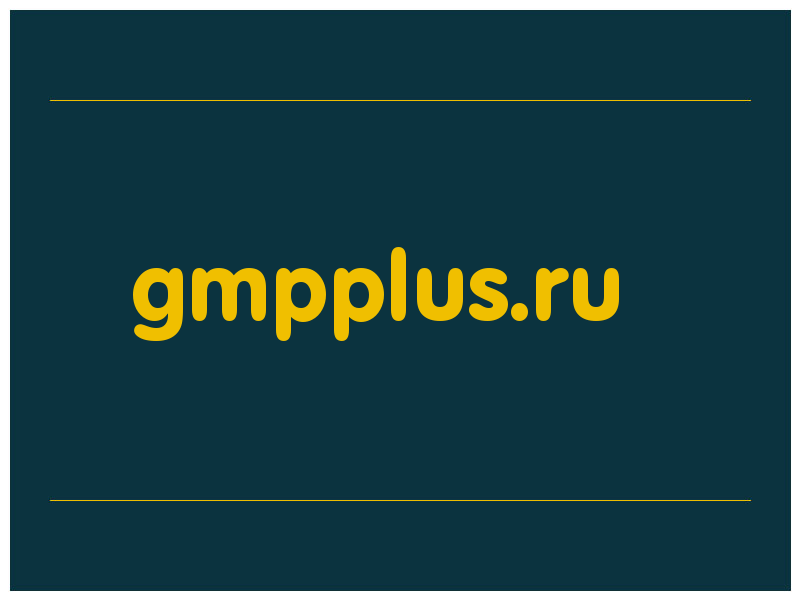 сделать скриншот gmpplus.ru