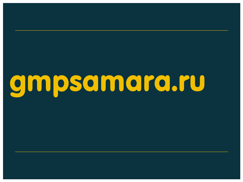сделать скриншот gmpsamara.ru