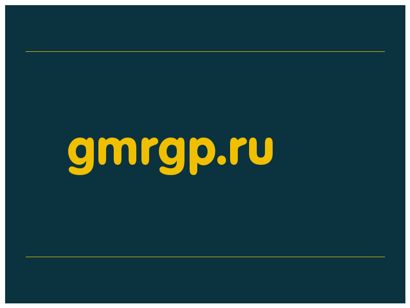 сделать скриншот gmrgp.ru