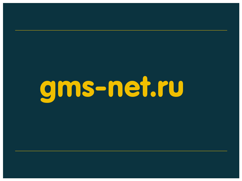 сделать скриншот gms-net.ru