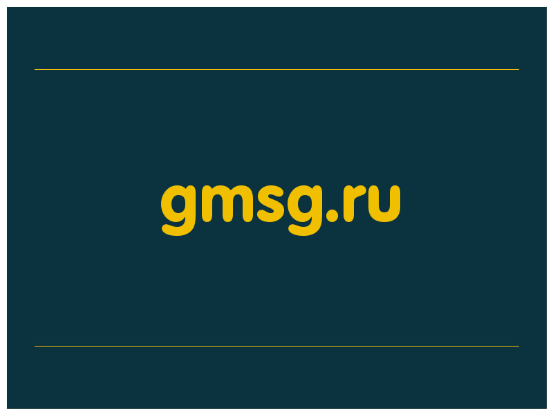 сделать скриншот gmsg.ru