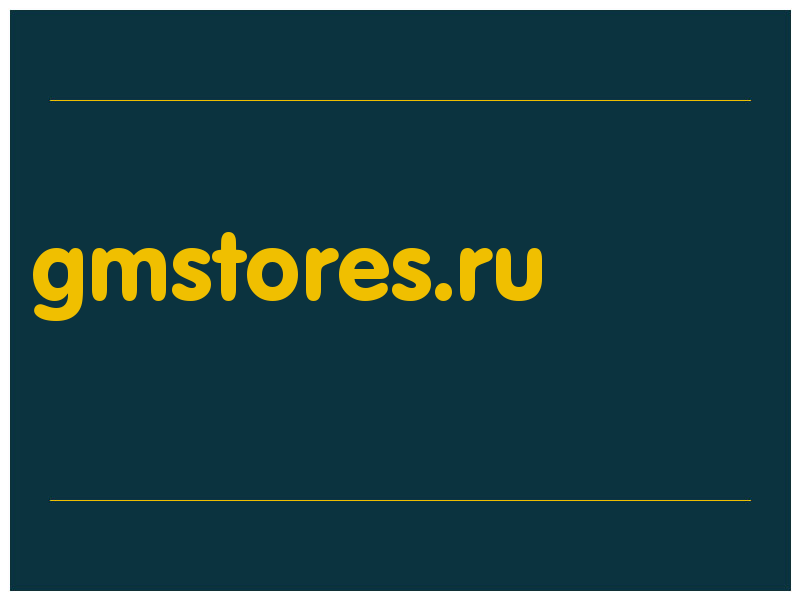 сделать скриншот gmstores.ru