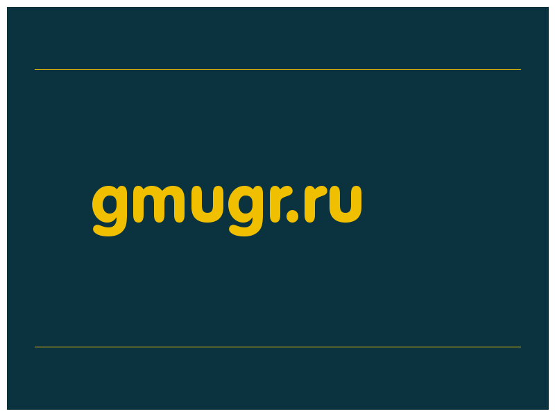 сделать скриншот gmugr.ru