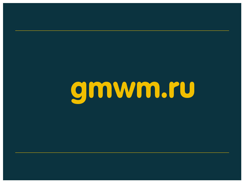 сделать скриншот gmwm.ru