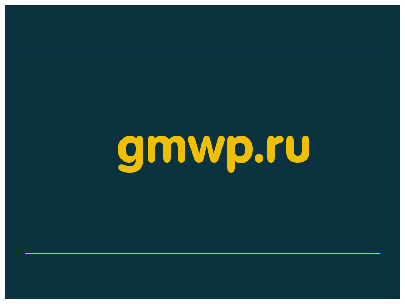 сделать скриншот gmwp.ru