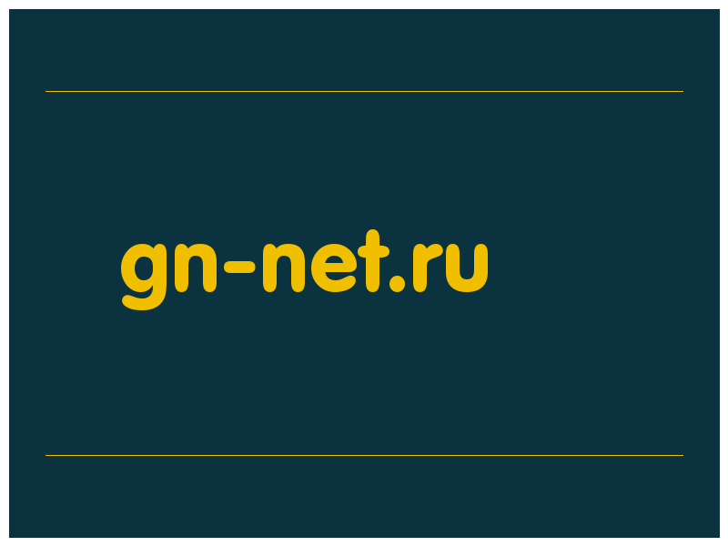 сделать скриншот gn-net.ru