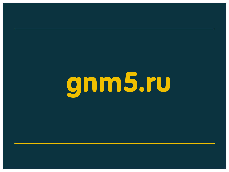 сделать скриншот gnm5.ru