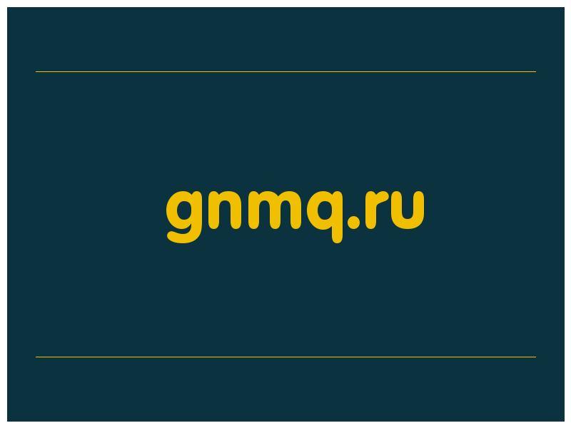 сделать скриншот gnmq.ru