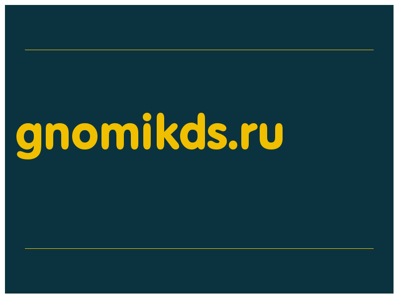 сделать скриншот gnomikds.ru