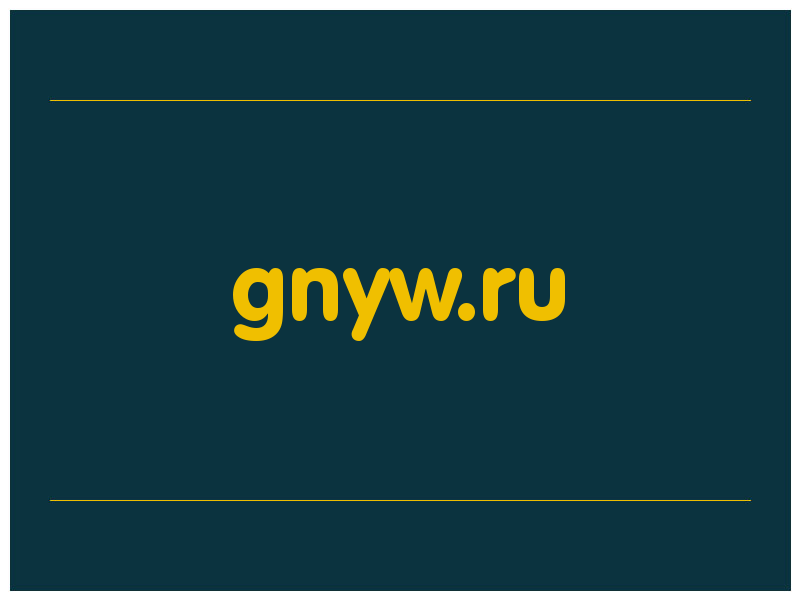 сделать скриншот gnyw.ru