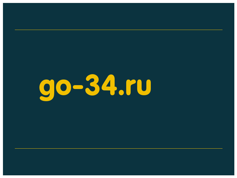 сделать скриншот go-34.ru