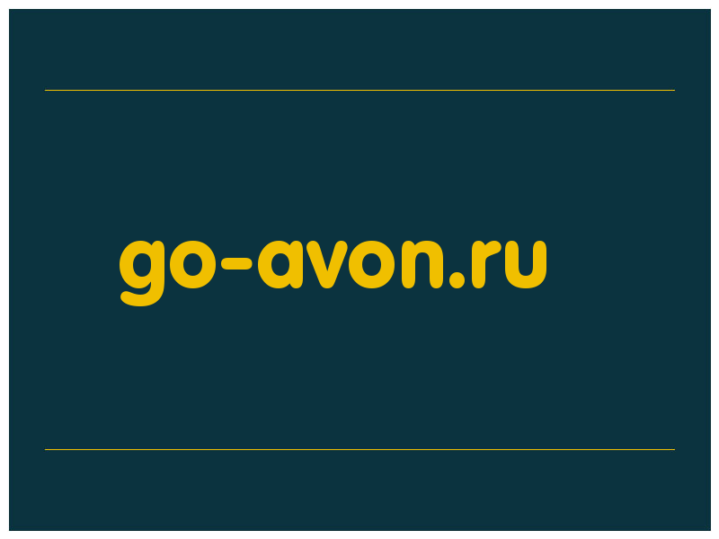 сделать скриншот go-avon.ru