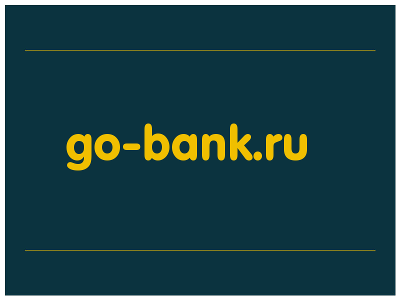 сделать скриншот go-bank.ru