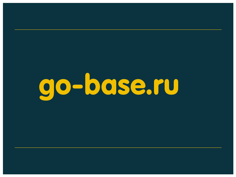 сделать скриншот go-base.ru