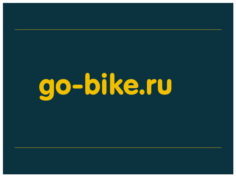 сделать скриншот go-bike.ru