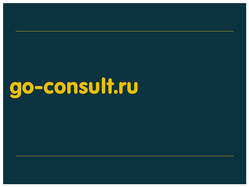 сделать скриншот go-consult.ru