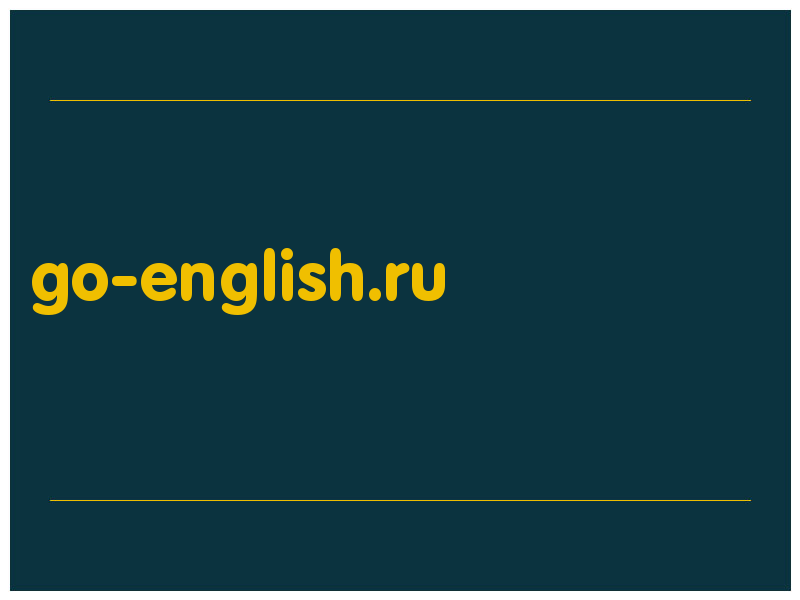 сделать скриншот go-english.ru