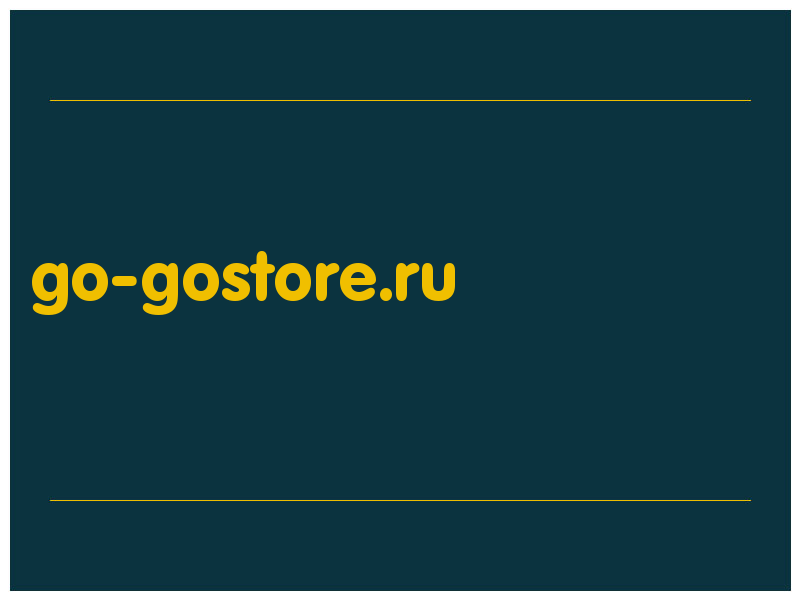 сделать скриншот go-gostore.ru