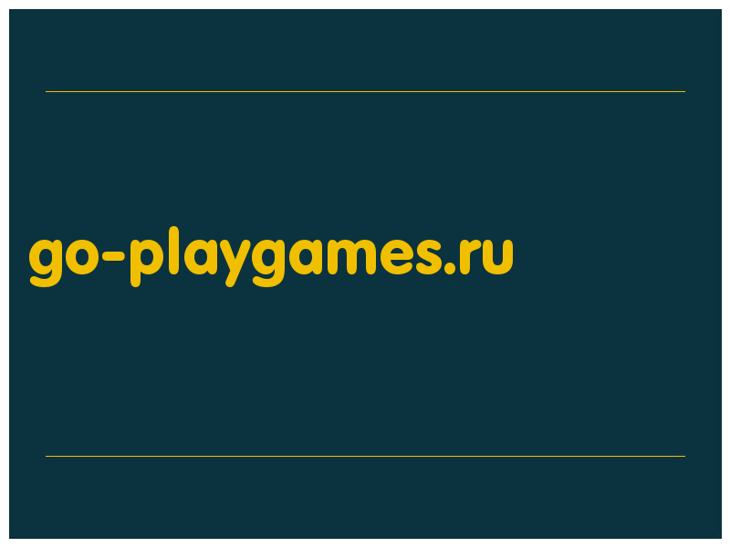 сделать скриншот go-playgames.ru