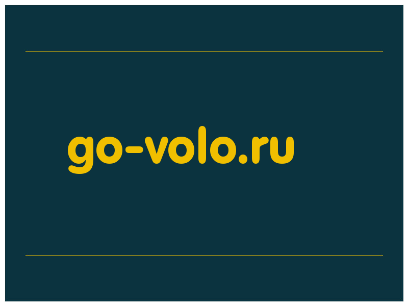 сделать скриншот go-volo.ru