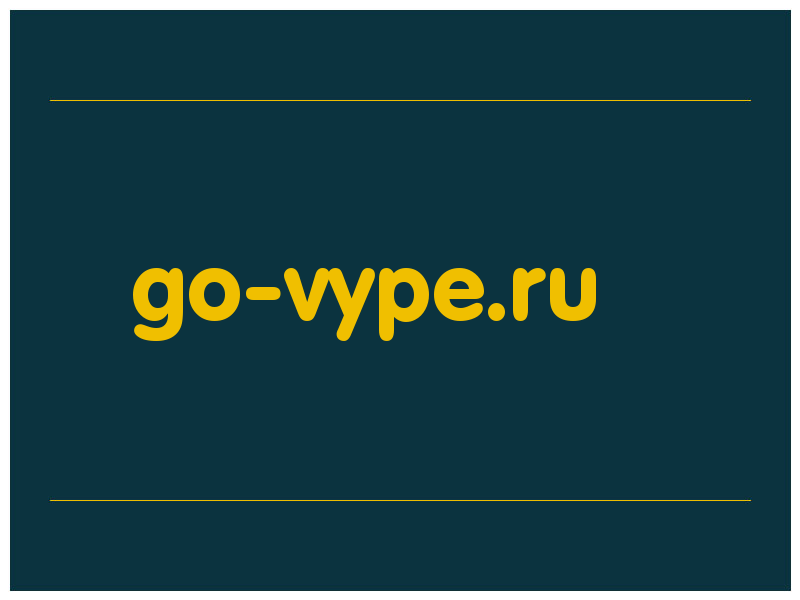 сделать скриншот go-vype.ru