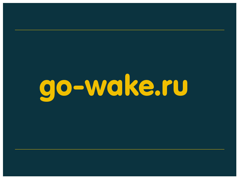 сделать скриншот go-wake.ru