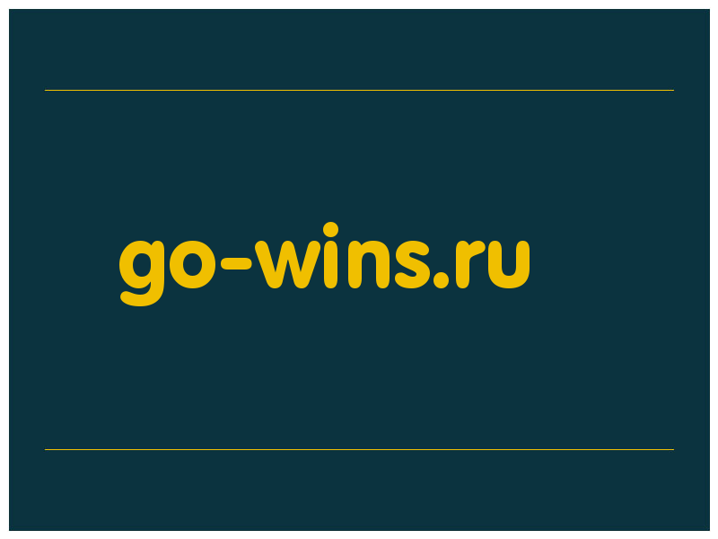 сделать скриншот go-wins.ru