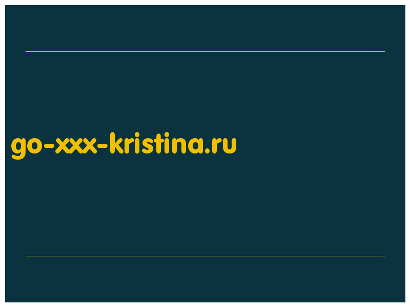 сделать скриншот go-xxx-kristina.ru