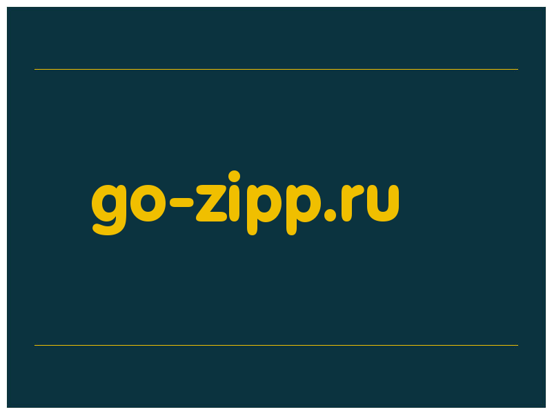 сделать скриншот go-zipp.ru