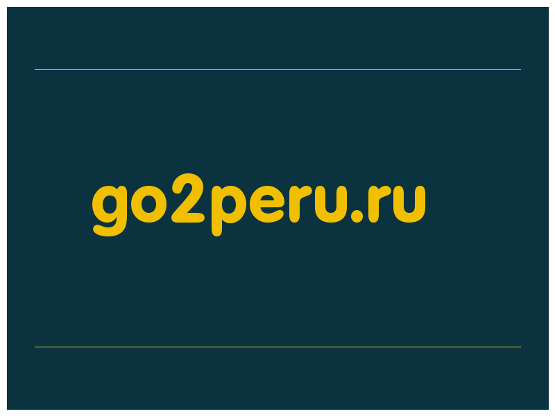 сделать скриншот go2peru.ru