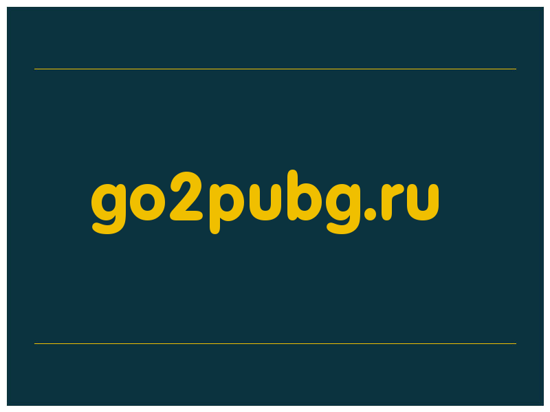 сделать скриншот go2pubg.ru