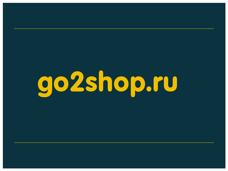 сделать скриншот go2shop.ru