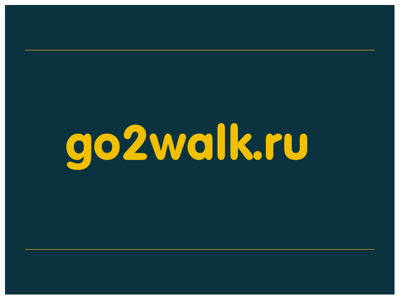 сделать скриншот go2walk.ru