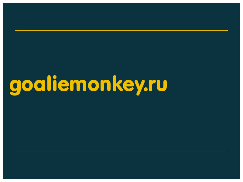 сделать скриншот goaliemonkey.ru