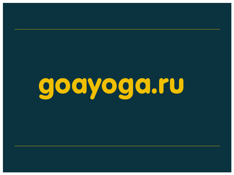 сделать скриншот goayoga.ru