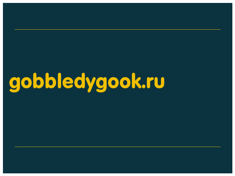 сделать скриншот gobbledygook.ru