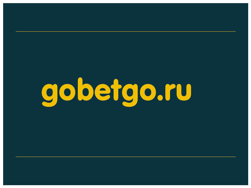 сделать скриншот gobetgo.ru