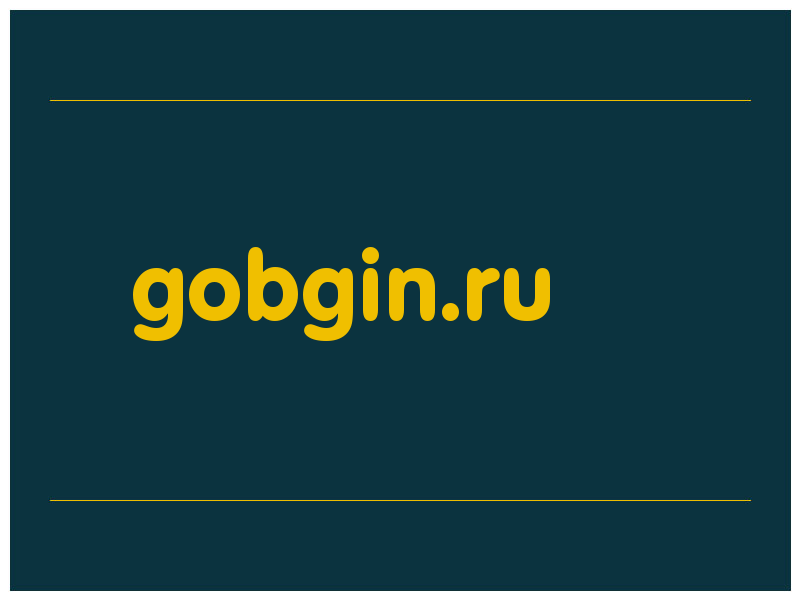 сделать скриншот gobgin.ru