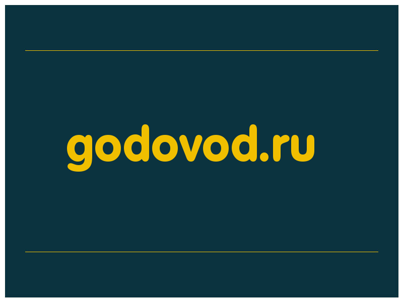 сделать скриншот godovod.ru