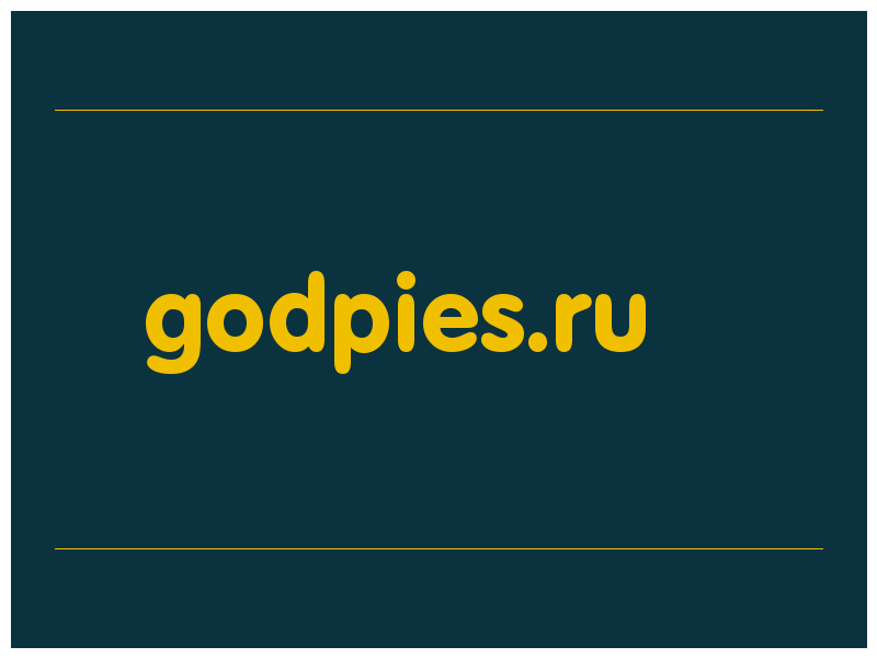 сделать скриншот godpies.ru