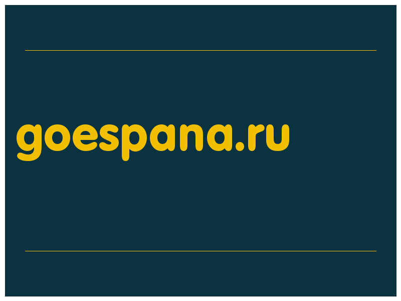 сделать скриншот goespana.ru