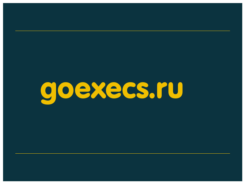 сделать скриншот goexecs.ru