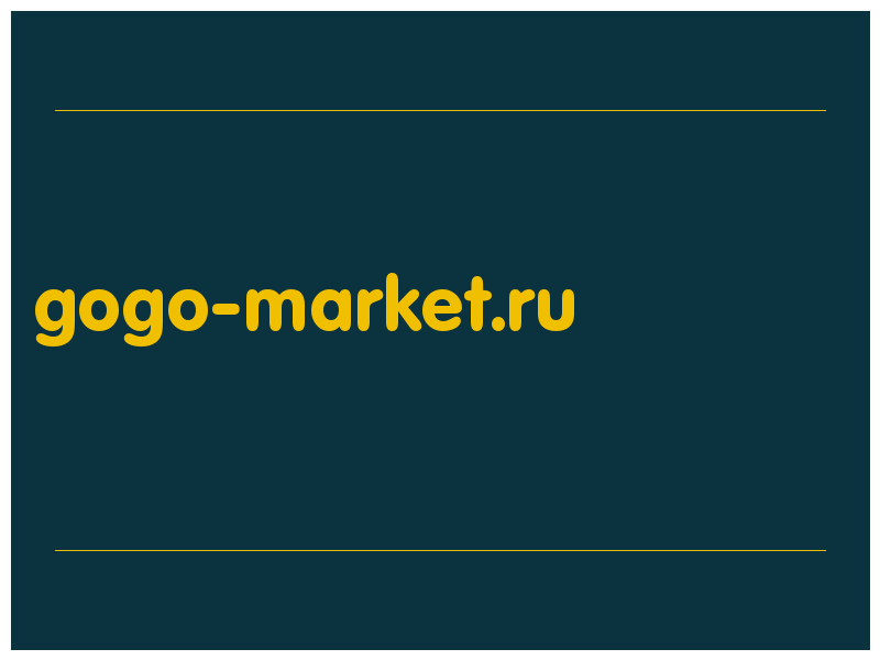 сделать скриншот gogo-market.ru