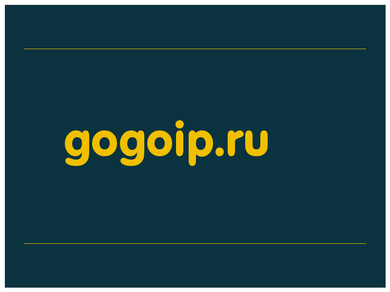 сделать скриншот gogoip.ru