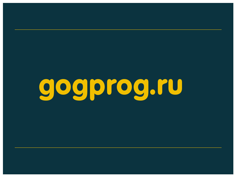 сделать скриншот gogprog.ru