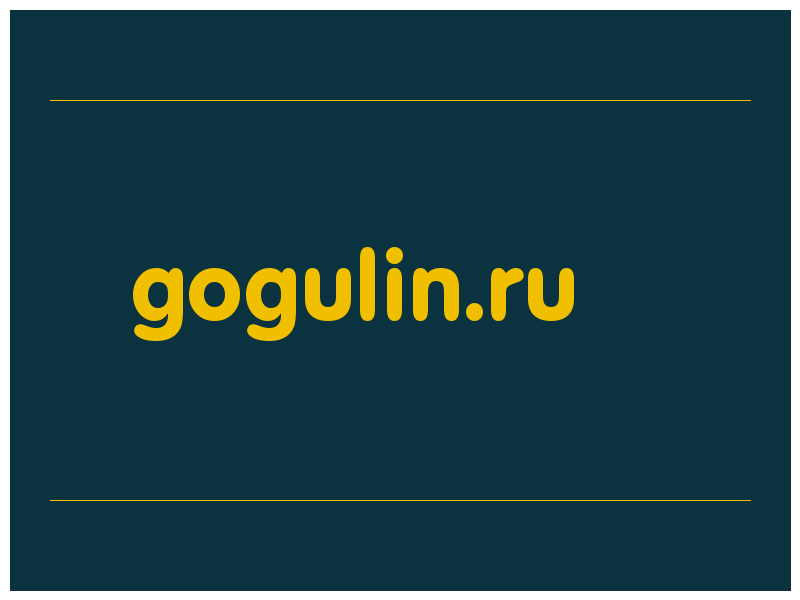 сделать скриншот gogulin.ru