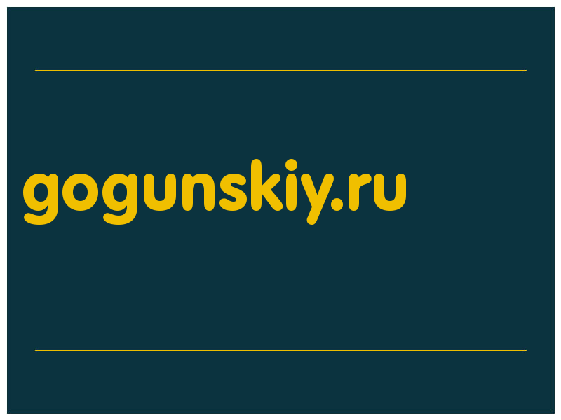 сделать скриншот gogunskiy.ru