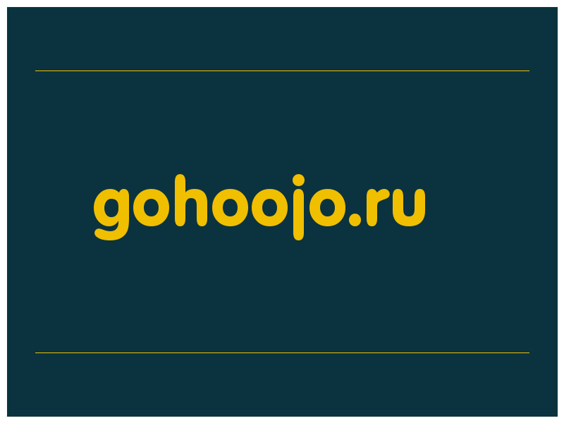 сделать скриншот gohoojo.ru