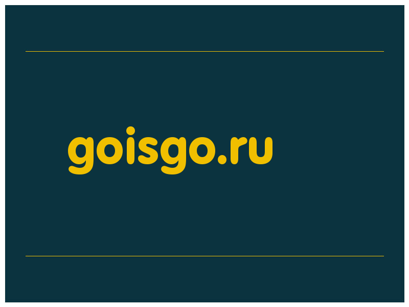 сделать скриншот goisgo.ru