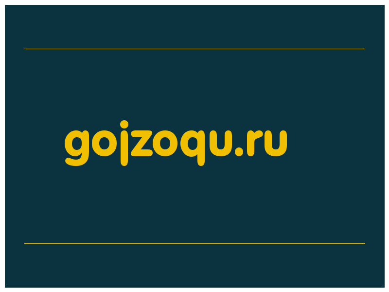 сделать скриншот gojzoqu.ru